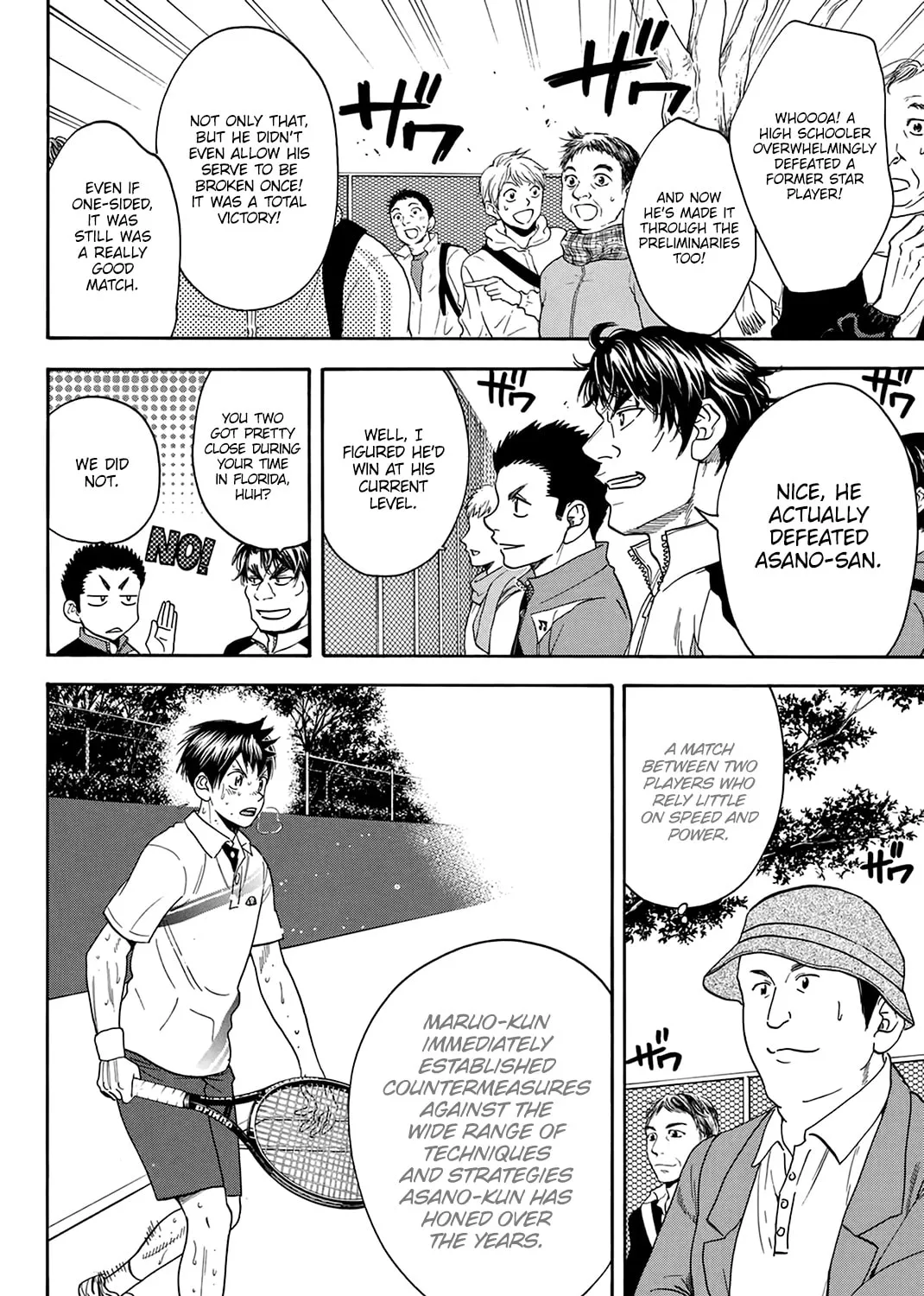 Read Baby Steps chapter 309 image 2 on Lezhin