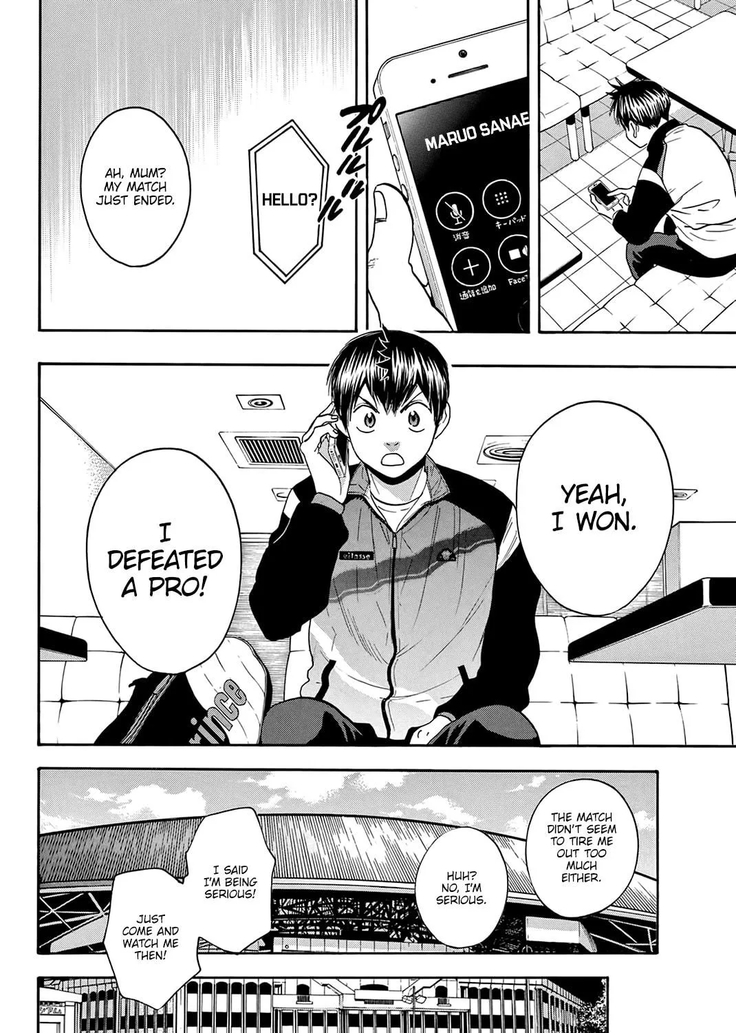 Read Baby Steps chapter 309 image 22 on Lezhin