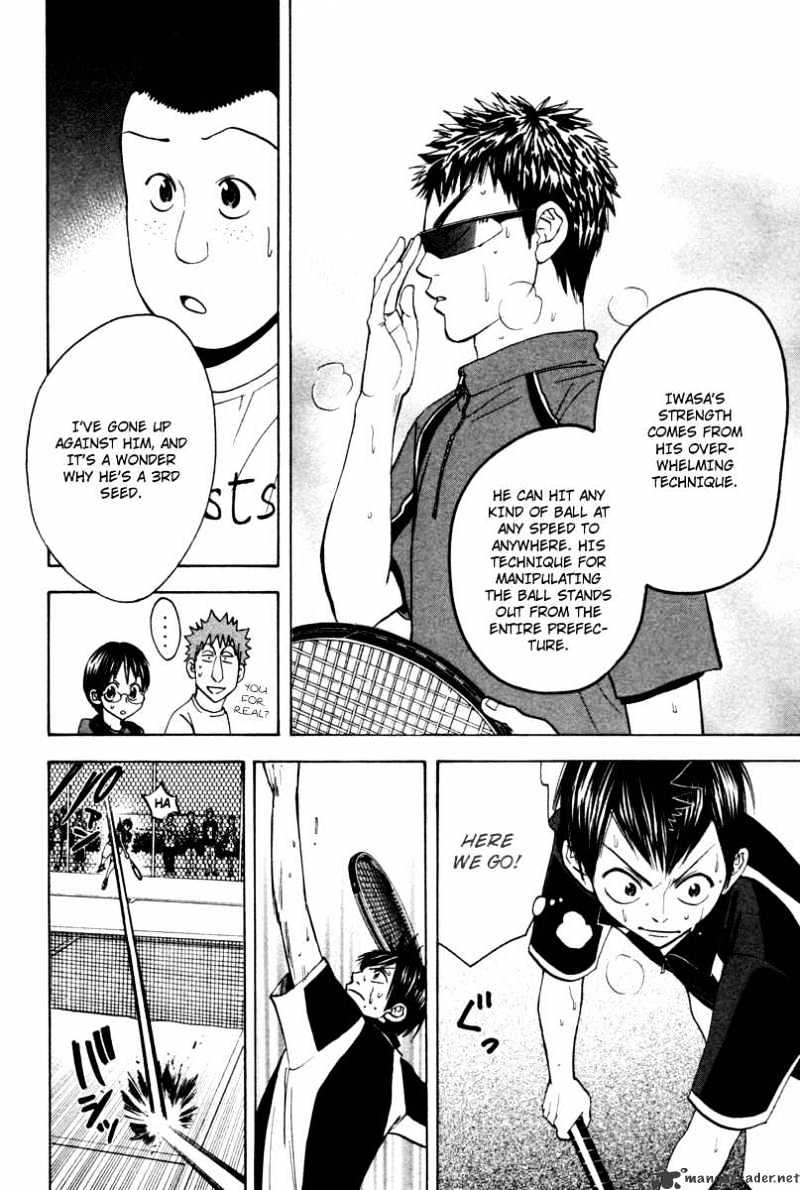 Read Baby Steps chapter 31 image 12 on Lezhin