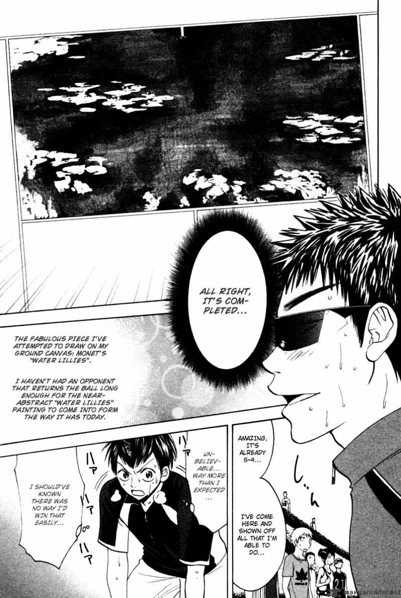 Read Baby Steps chapter 31 image 17 on Lezhin