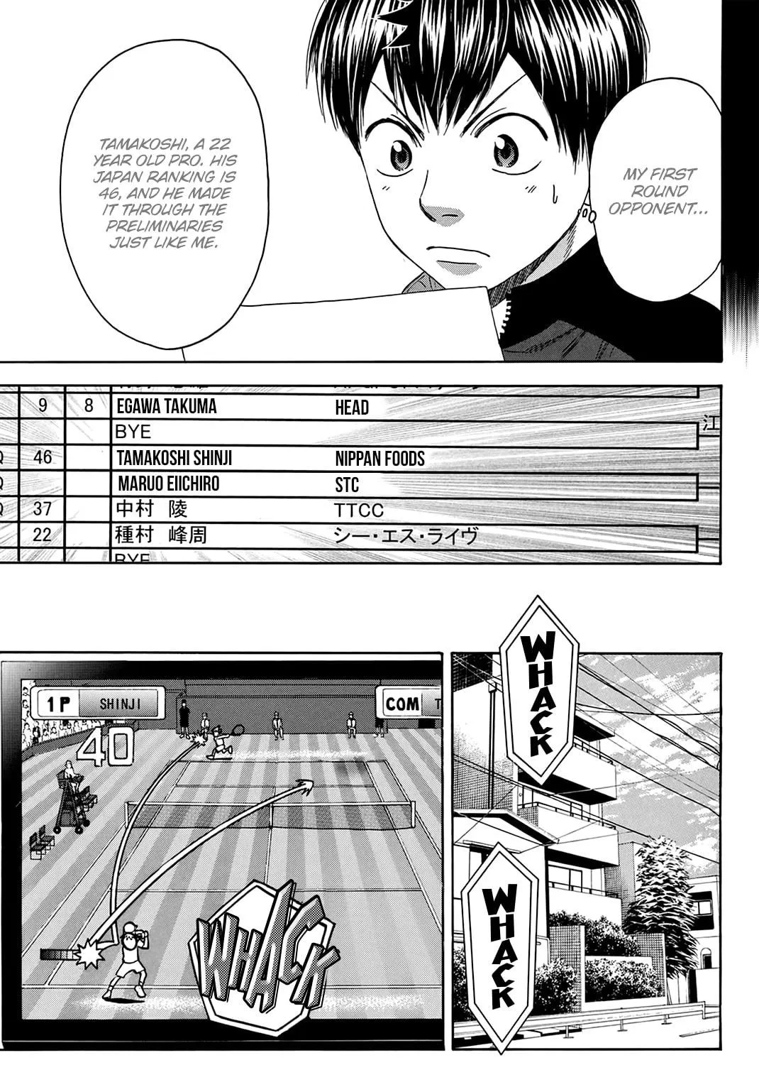 Read Baby Steps chapter 310 image 16 on Lezhin