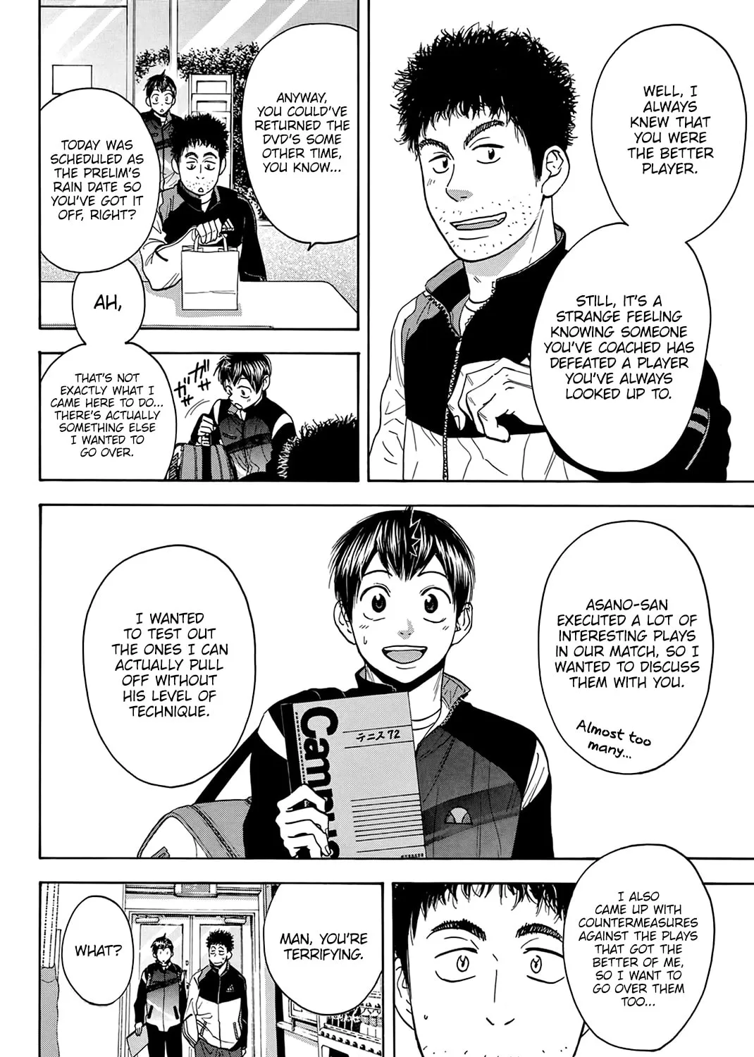 Read Baby Steps chapter 310 image 2 on Lezhin
