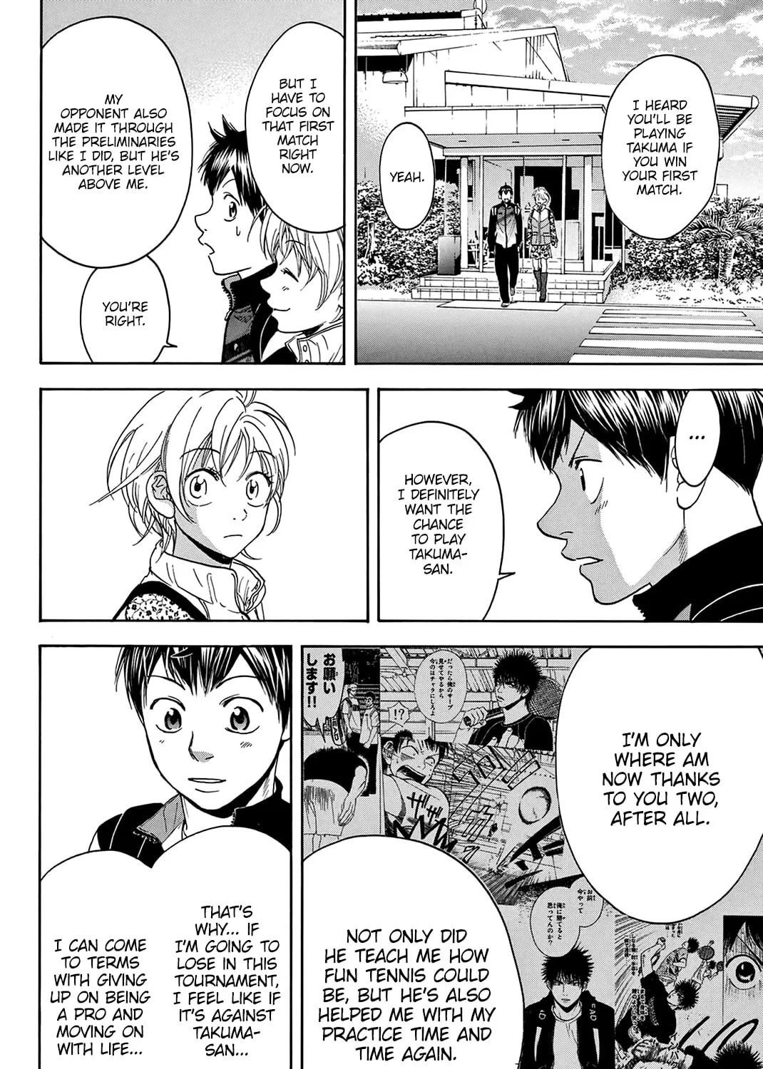 Read Baby Steps chapter 310 image 26 on Lezhin