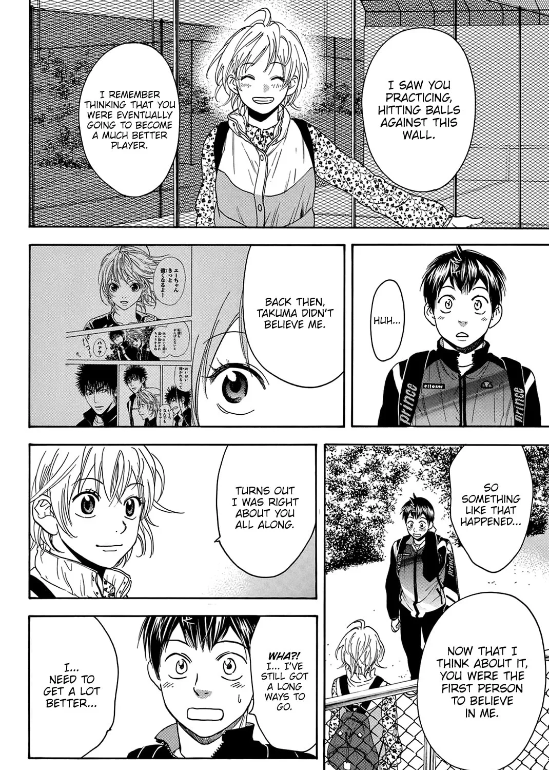 Read Baby Steps chapter 310 image 30 on Lezhin
