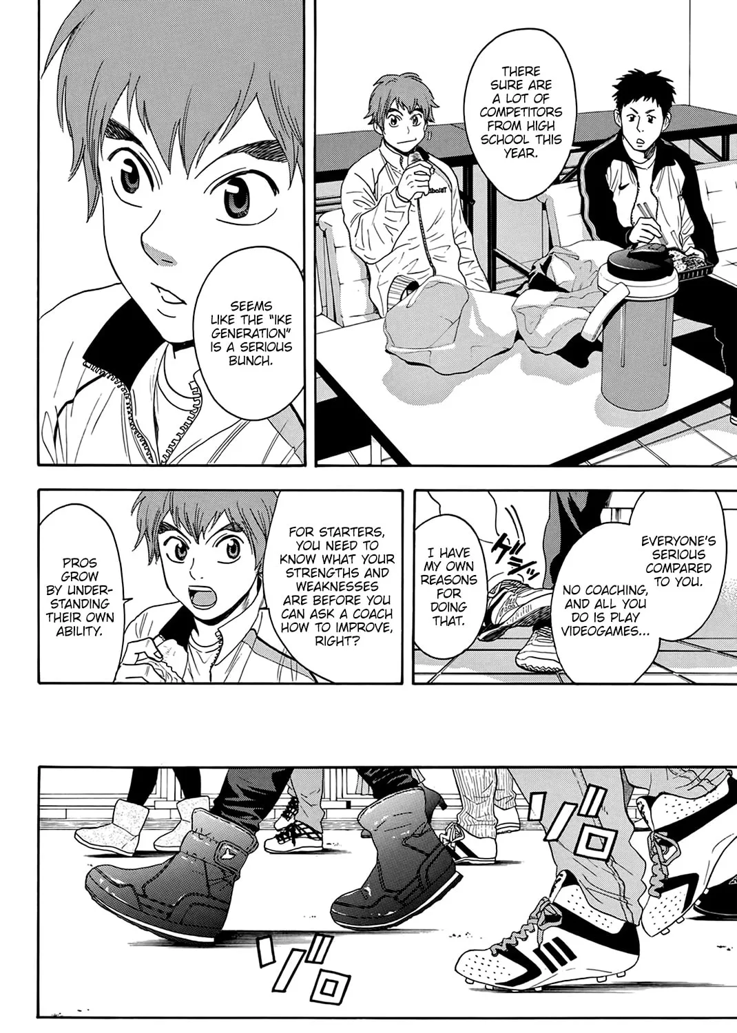 Read Baby Steps chapter 311 image 18 on Lezhin