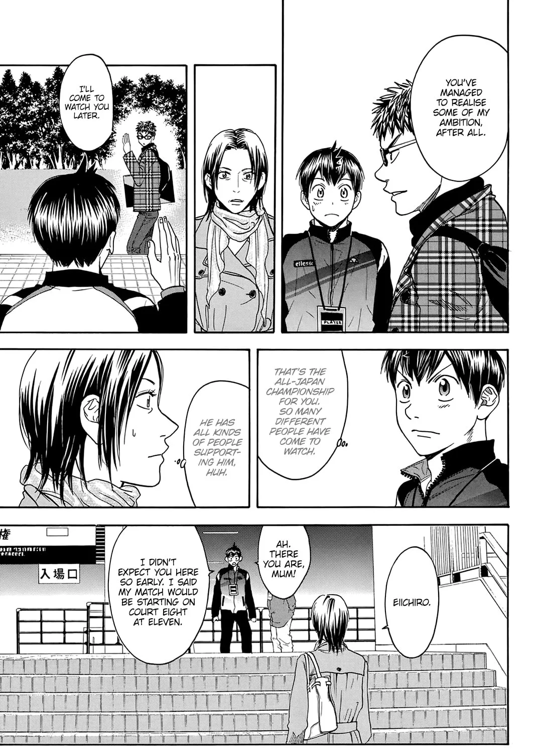 Read Baby Steps chapter 311 image 36 on Lezhin