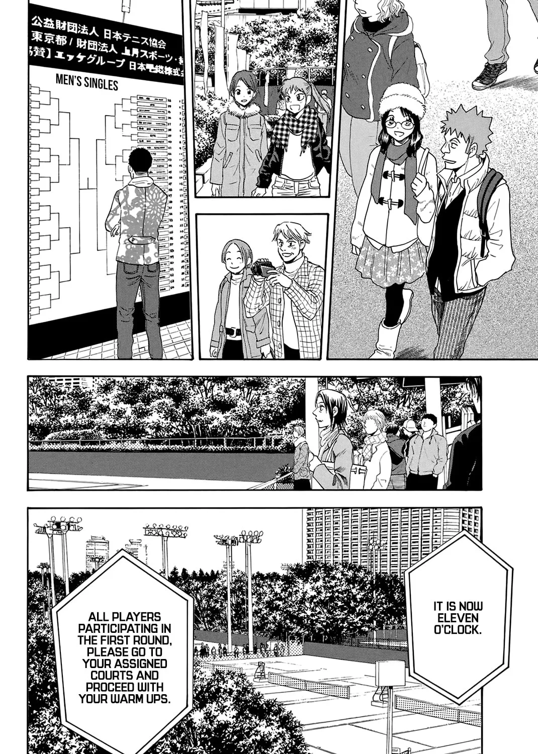 Read Baby Steps chapter 311 image 38 on Lezhin