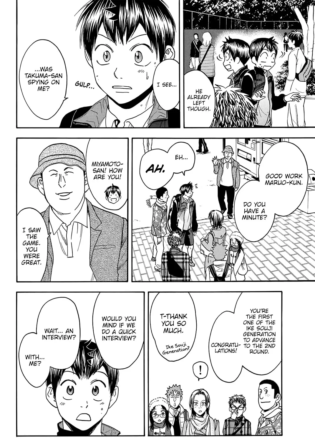 Read Baby Steps chapter 313 image 14 on Lezhin