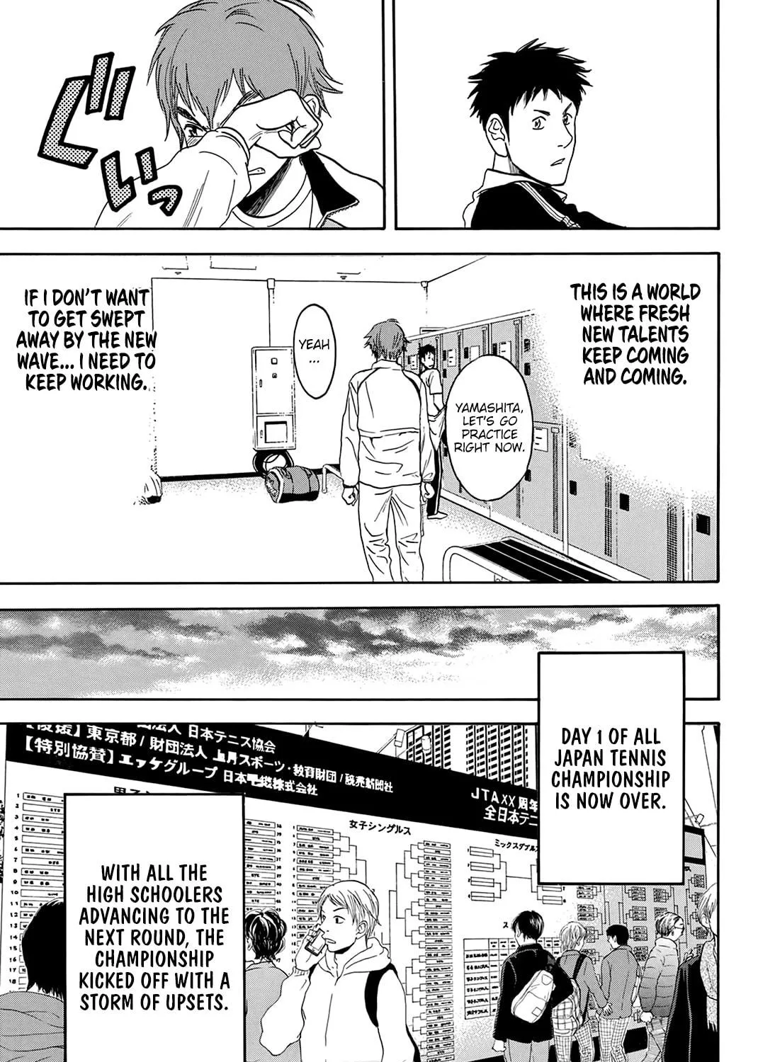 Read Baby Steps chapter 313 image 28 on Lezhin