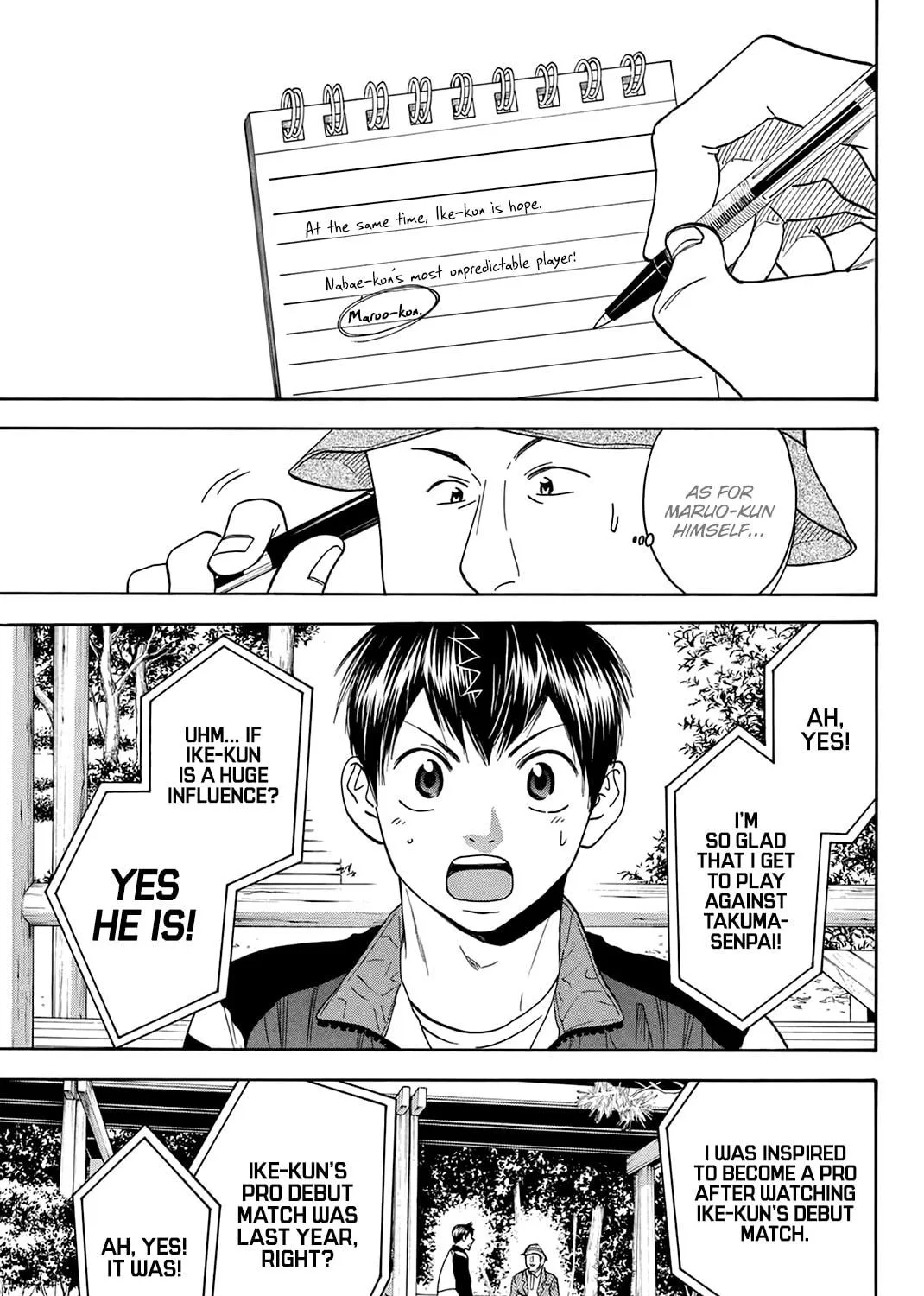 Read Baby Steps chapter 314 image 16 on Lezhin
