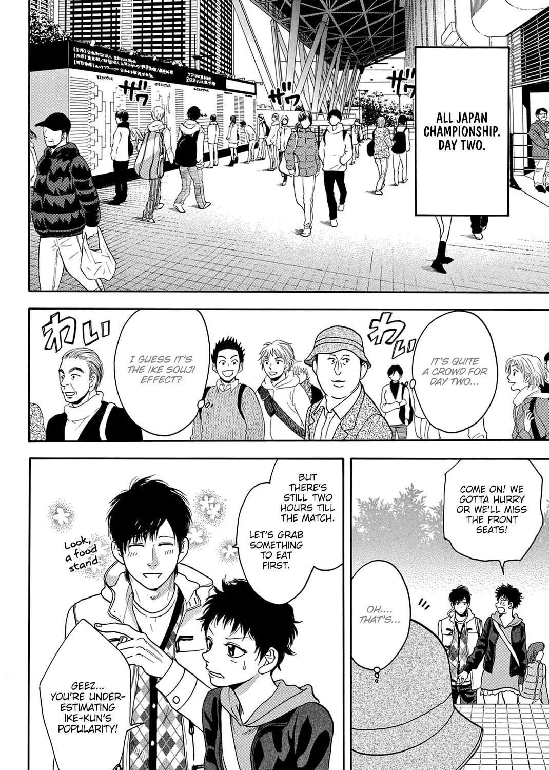 Read Baby Steps chapter 314 image 22 on Lezhin