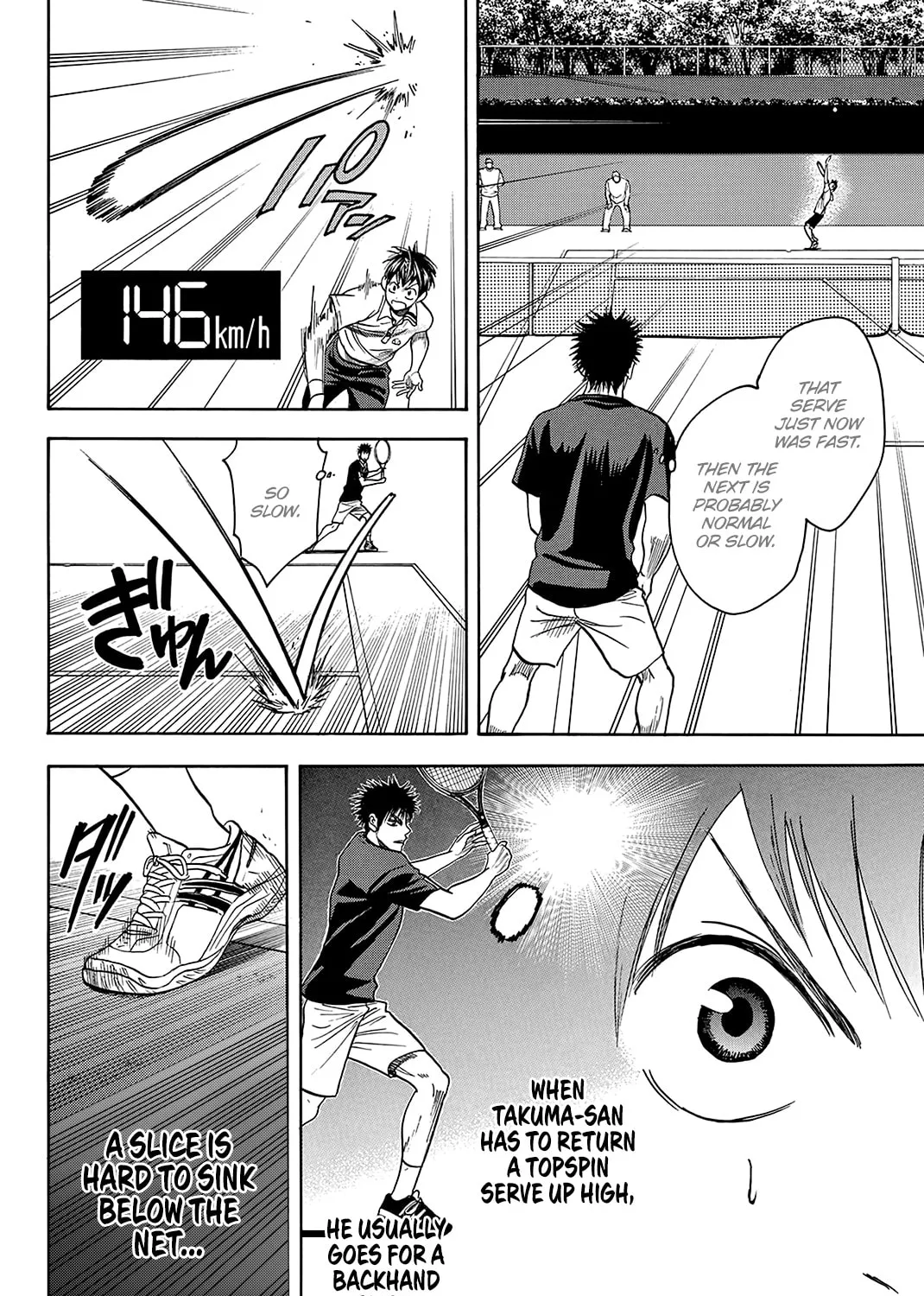 Read Baby Steps chapter 318 image 24 on Lezhin