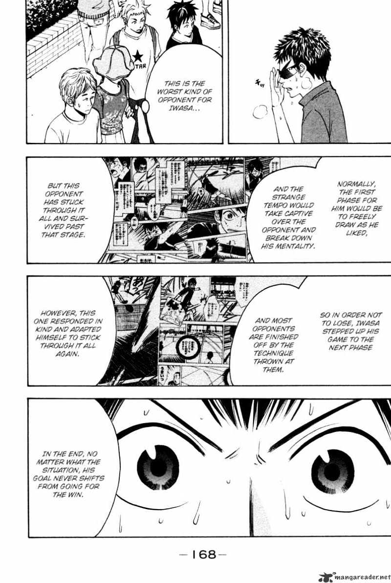 Read Baby Steps chapter 32 image 15 on Lezhin