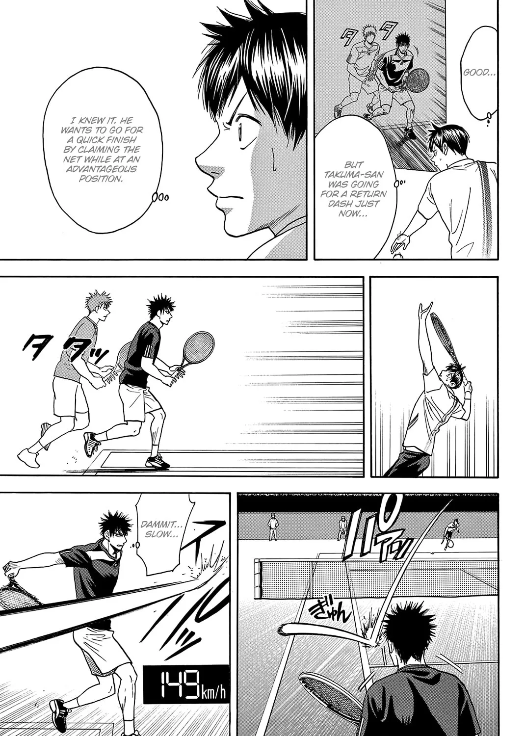 Read Baby Steps chapter 322 image 14 on Lezhin