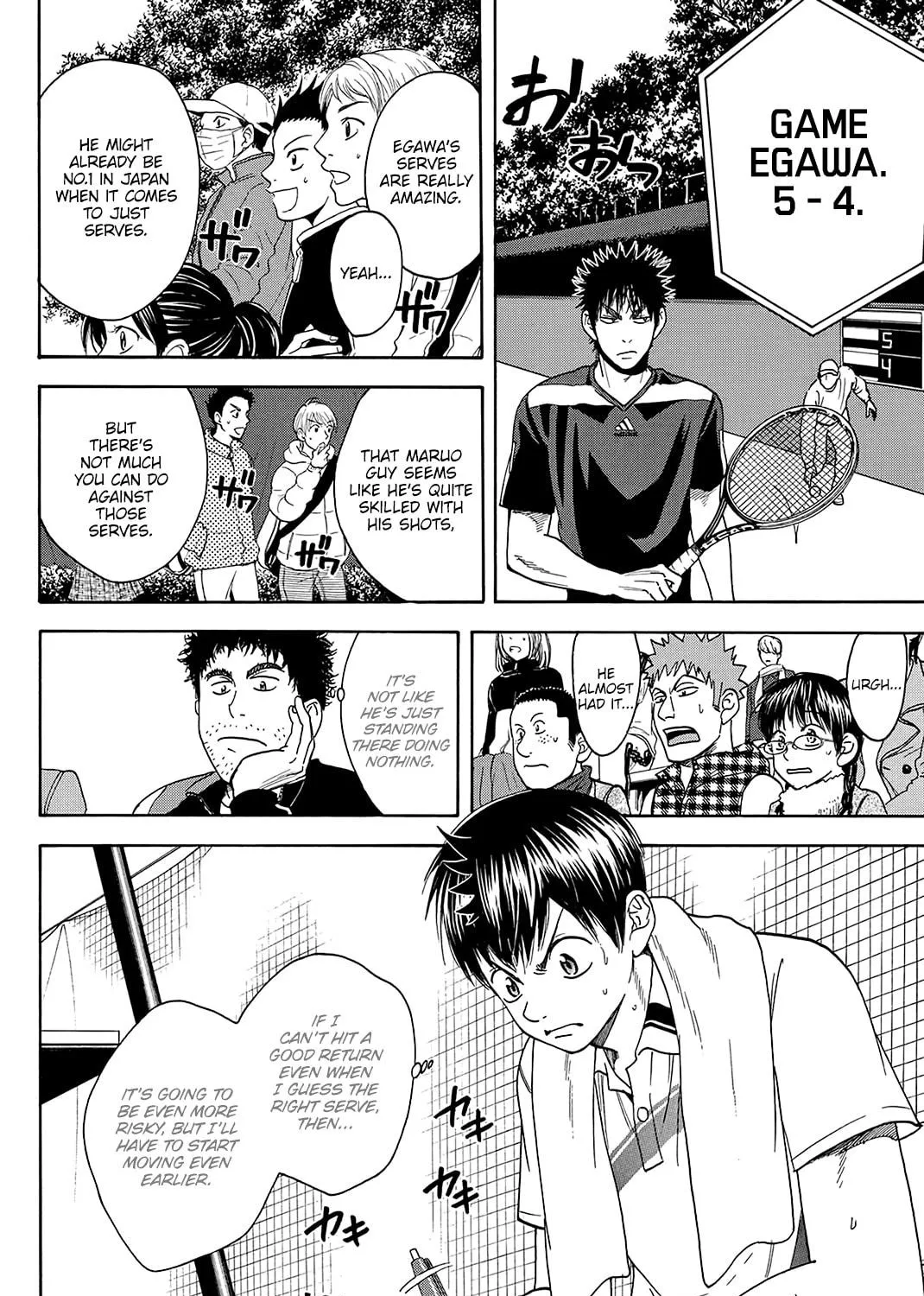 Read Baby Steps chapter 322 image 4 on Lezhin
