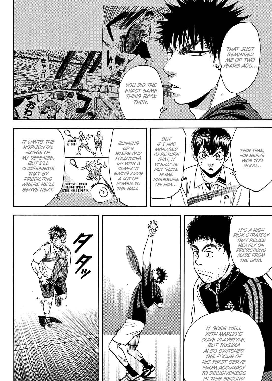 Read Baby Steps chapter 326 image 14 on Lezhin