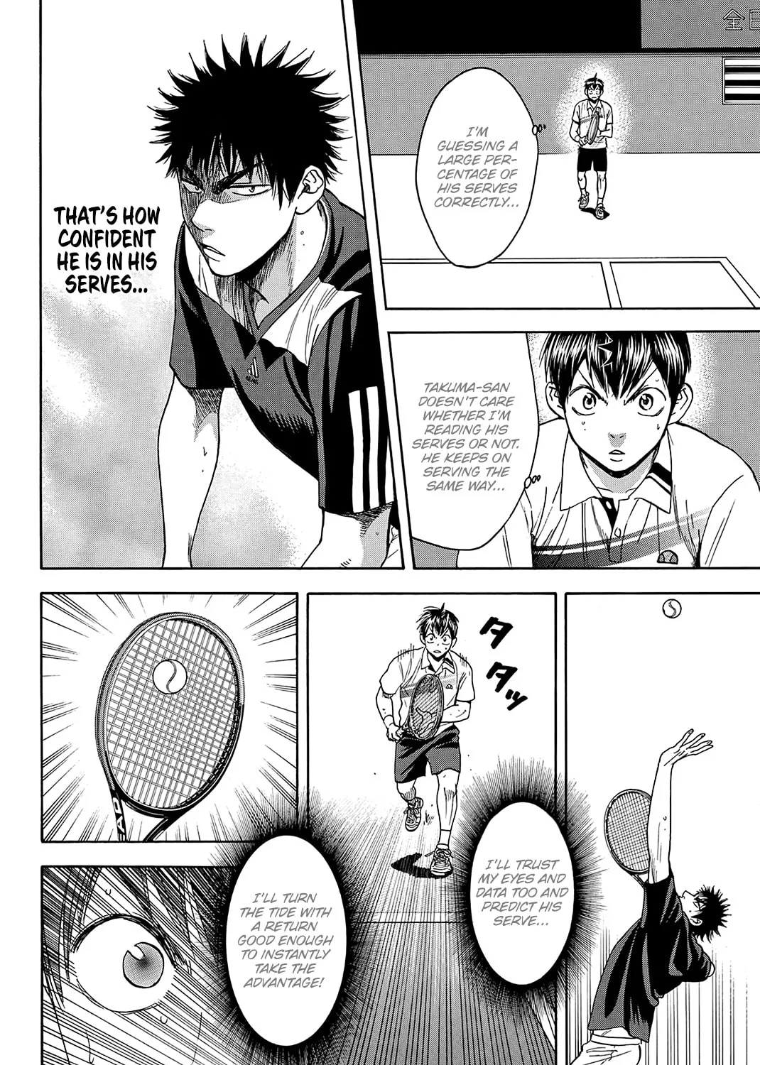 Read Baby Steps chapter 327 image 2 on Lezhin