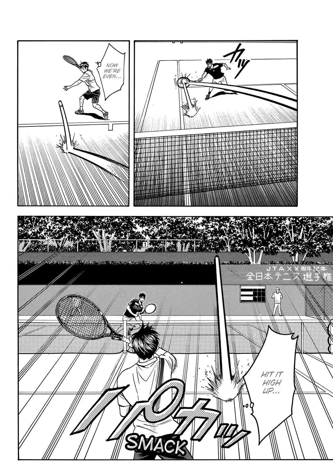 Read Baby Steps chapter 328 image 16 on Lezhin
