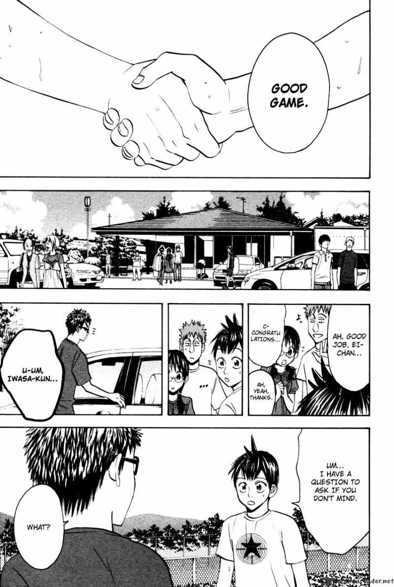 Read Baby Steps chapter 33 image 15 on Lezhin