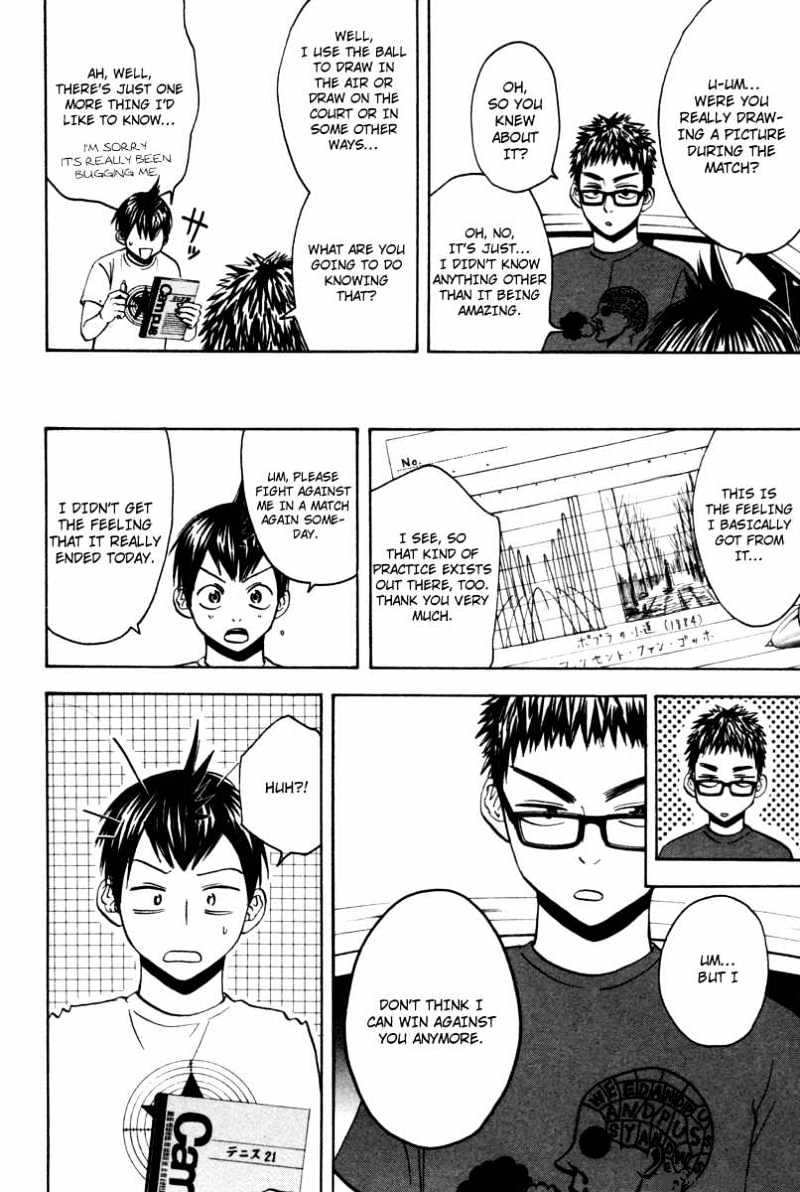 Read Baby Steps chapter 33 image 16 on Lezhin