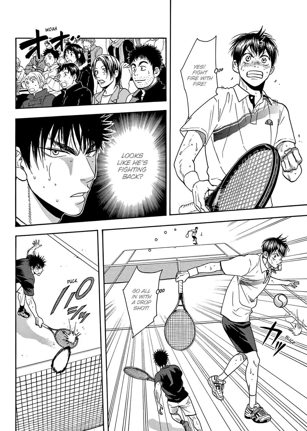 Read Baby Steps chapter 331 image 16 on Lezhin