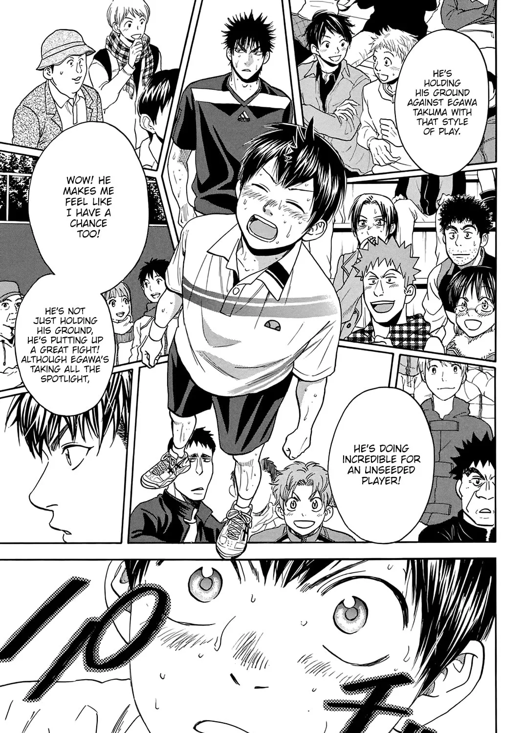 Read Baby Steps chapter 333 image 32 on Lezhin