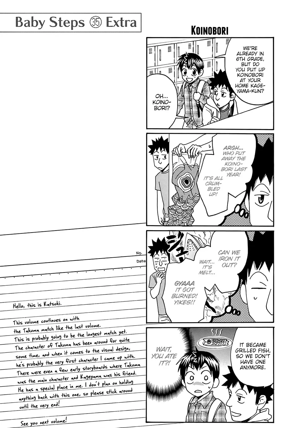 Read Baby Steps chapter 336.5 image 18 on Lezhin
