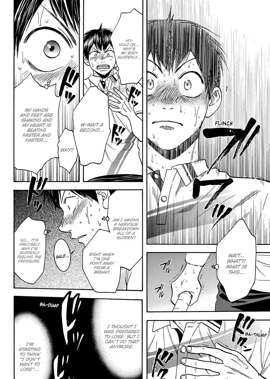 Read Baby Steps chapter 336 image 10 on Lezhin