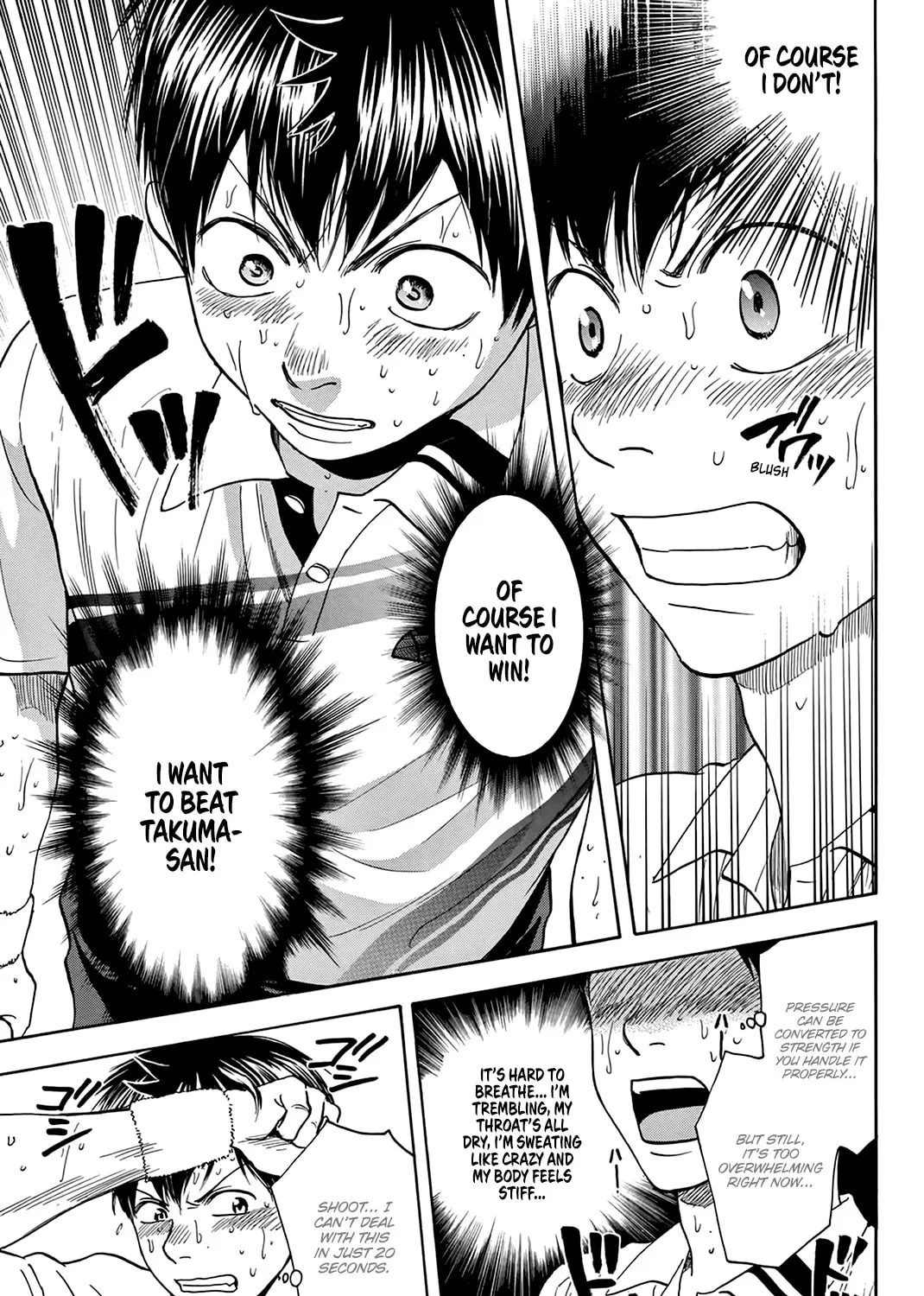 Read Baby Steps chapter 336 image 12 on Lezhin