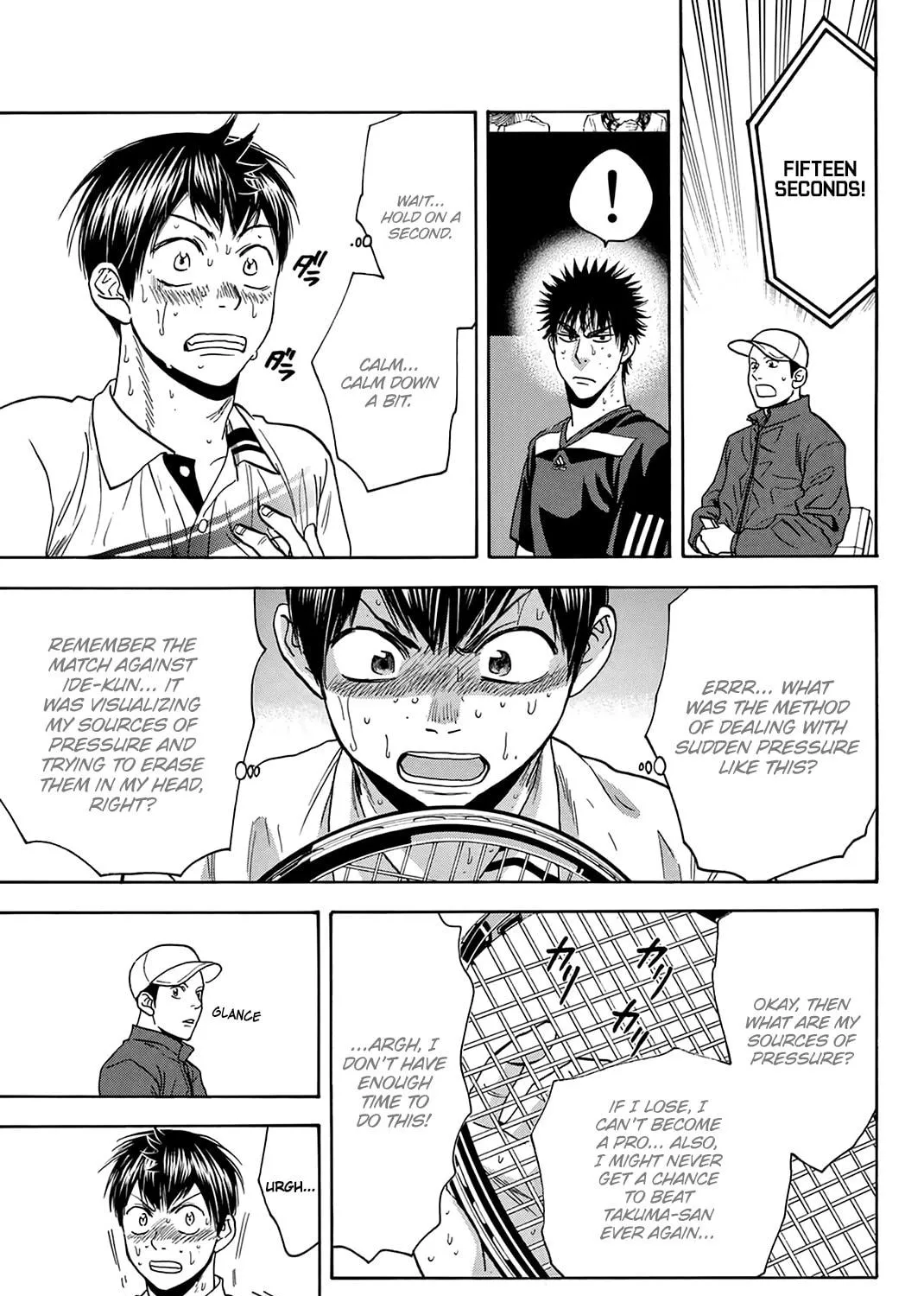 Read Baby Steps chapter 336 image 16 on Lezhin