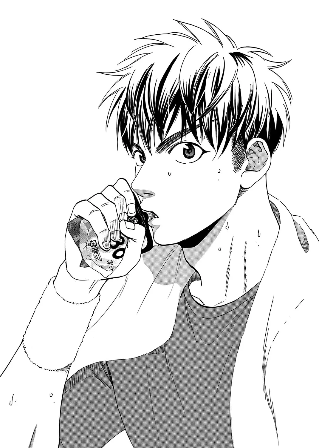 Read Baby Steps chapter 337 image 2 on Lezhin