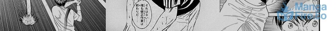 Read Baby Steps chapter 339 image 5 on Lezhin