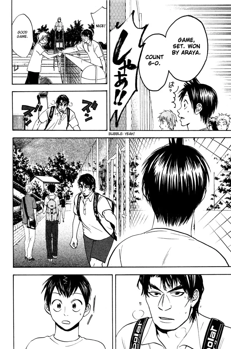 Read Baby Steps chapter 34 image 7 on Lezhin
