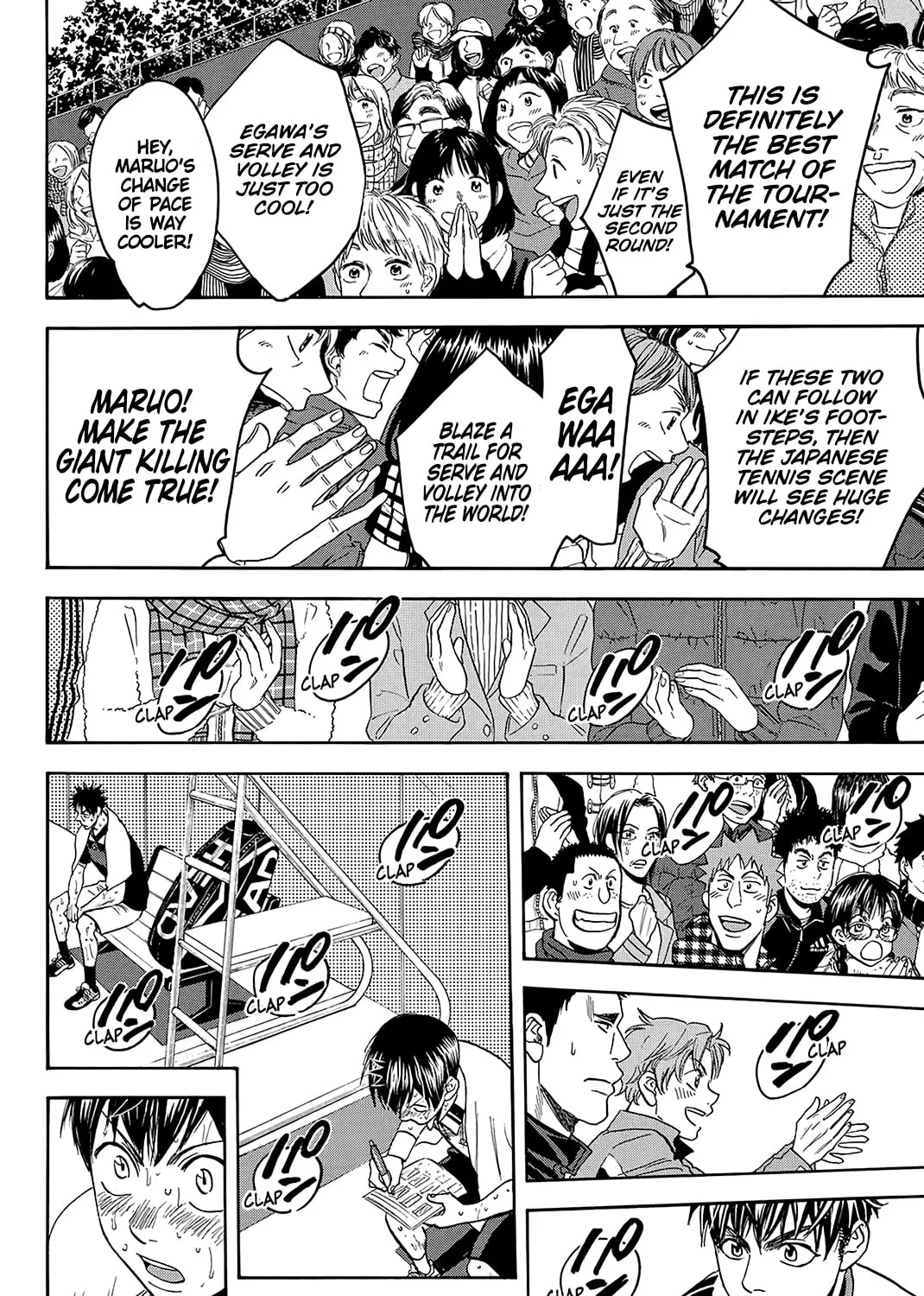 Read Baby Steps chapter 342 image 2 on Lezhin