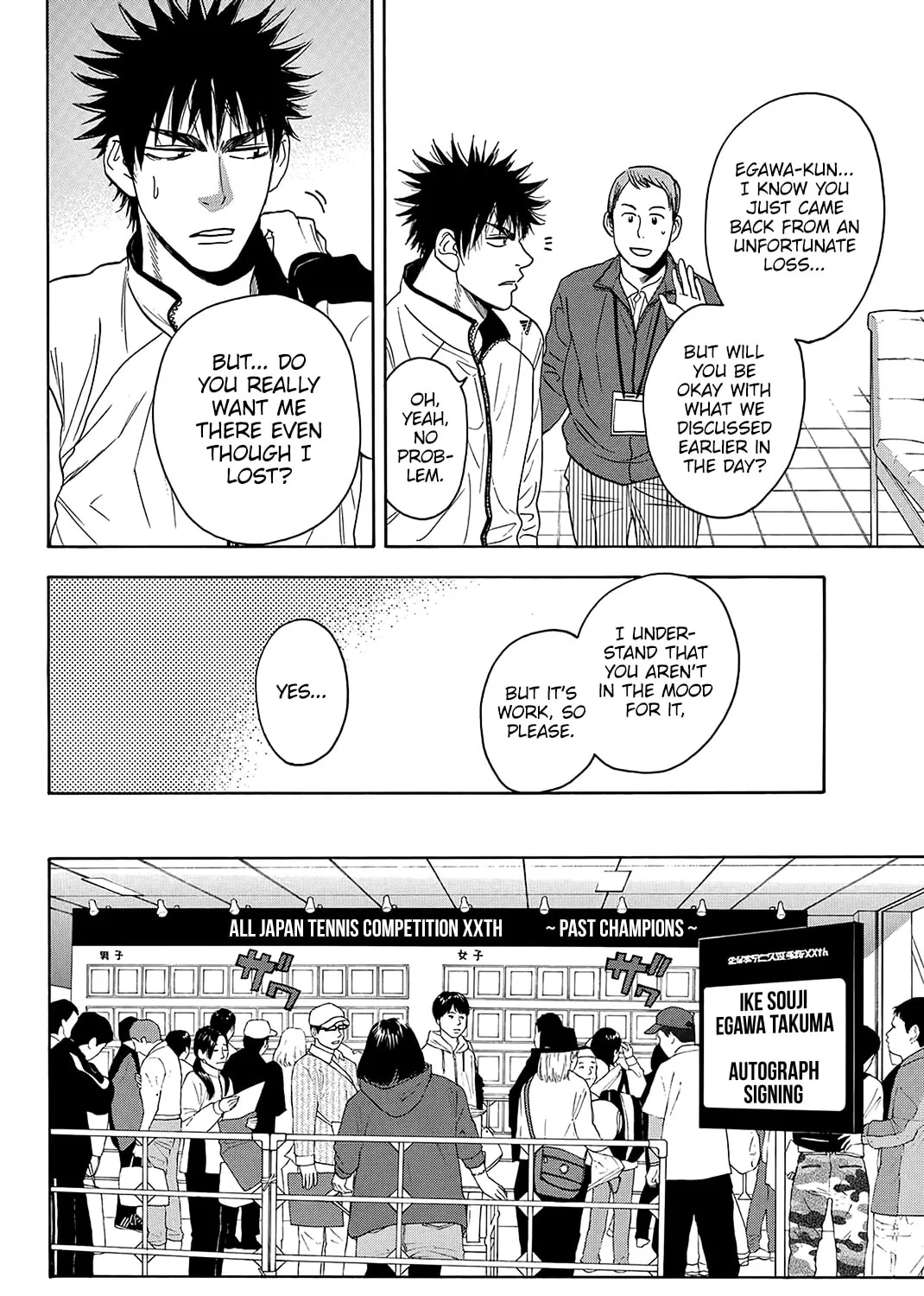 Read Baby Steps chapter 347 image 30 on Lezhin