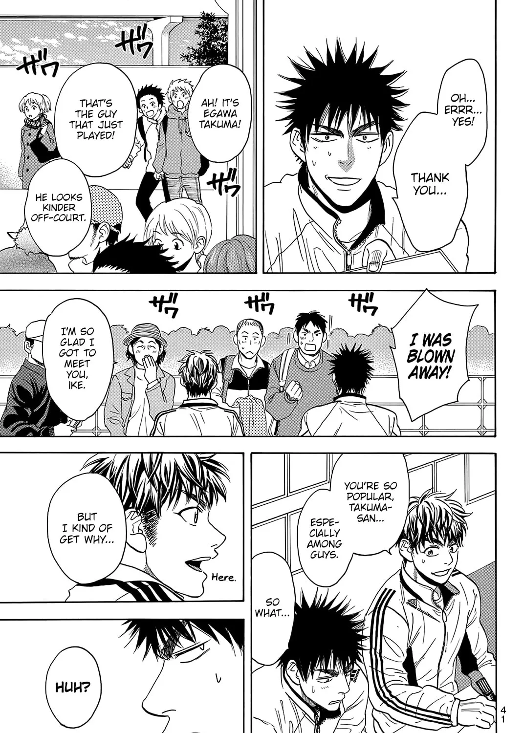 Read Baby Steps chapter 347 image 36 on Lezhin