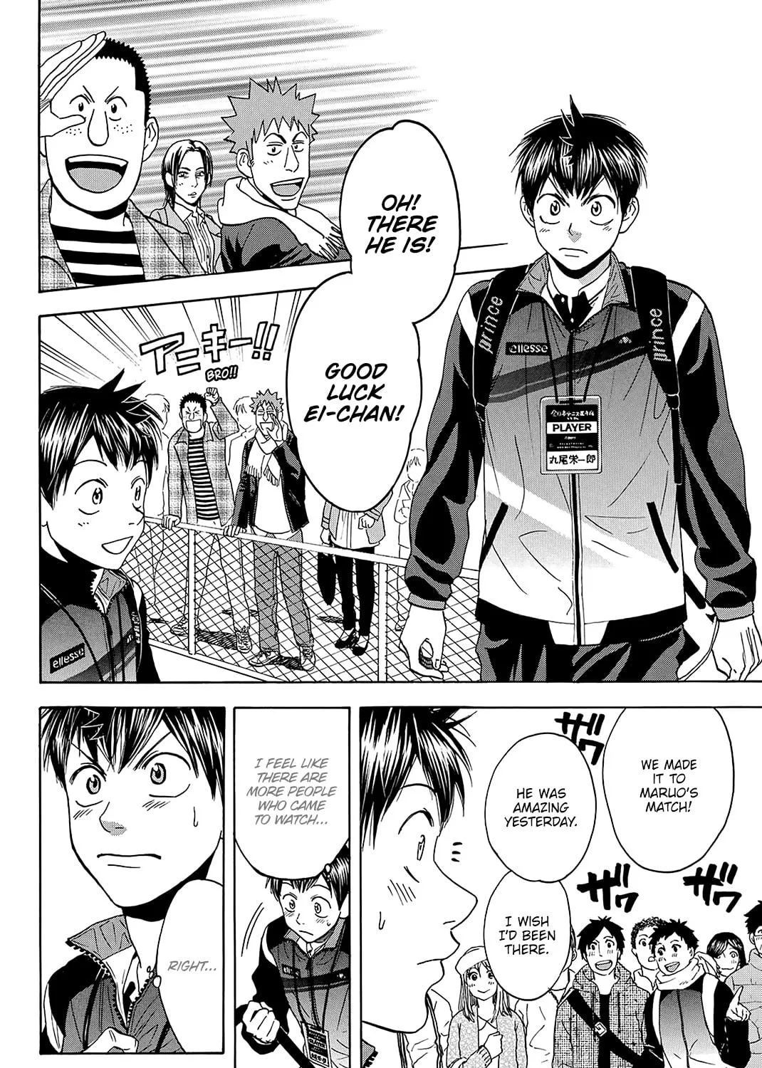 Read Baby Steps chapter 348 image 34 on Lezhin