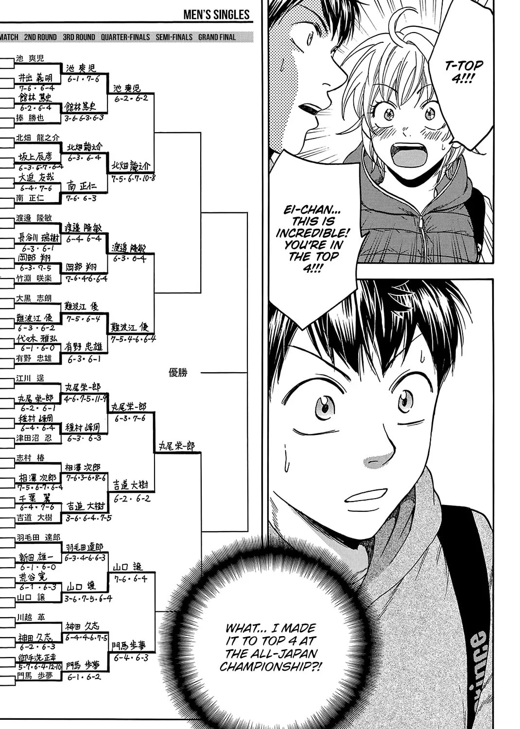 Read Baby Steps chapter 355 image 24 on Lezhin