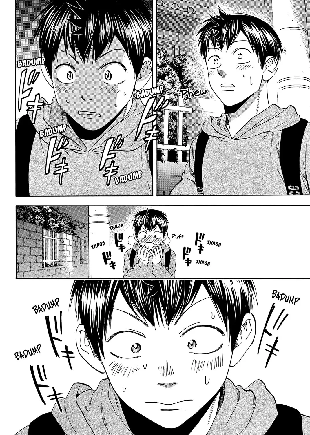 Read Baby Steps chapter 356 image 44 on Lezhin