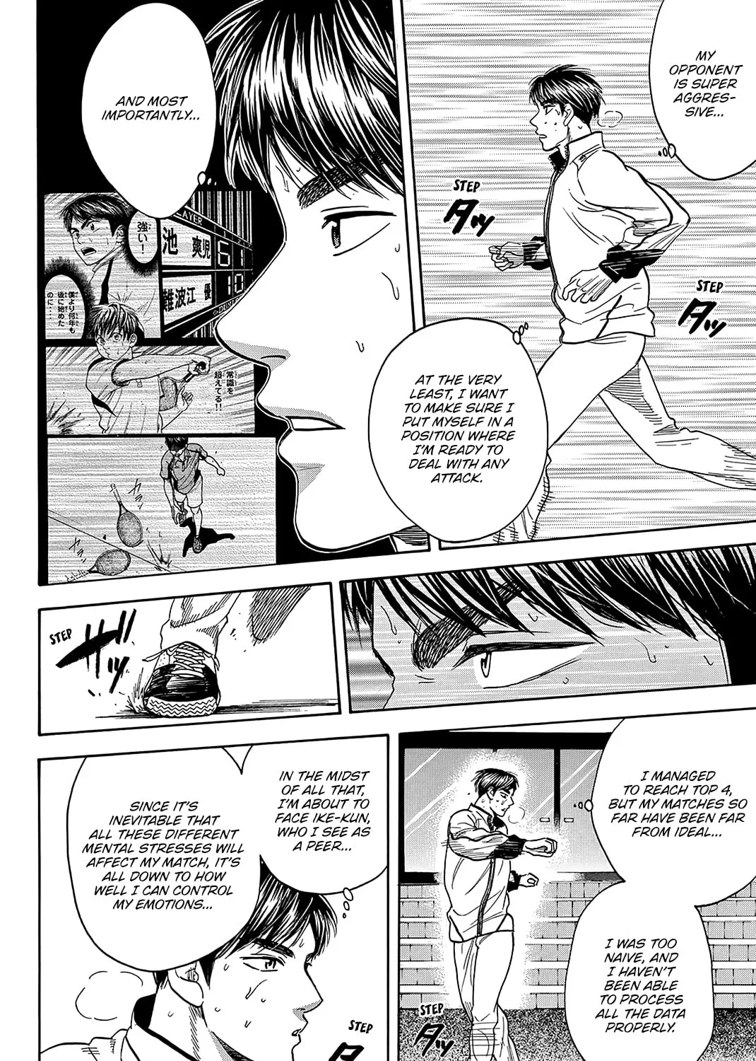 Read Baby Steps chapter 358 image 26 on Lezhin