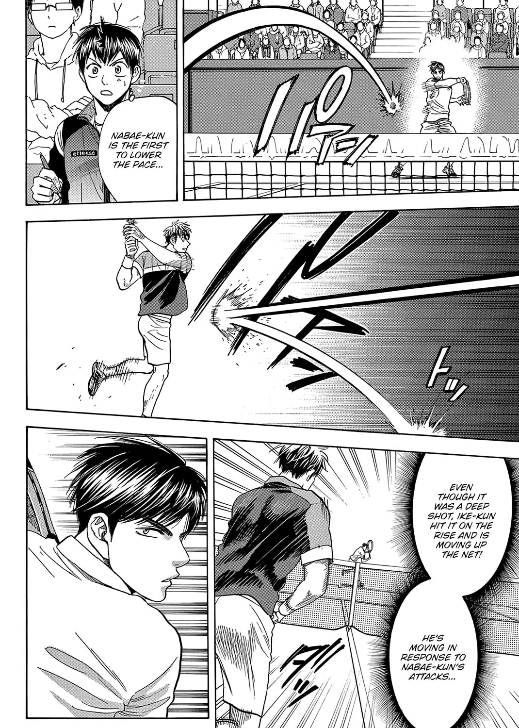 Read Baby Steps chapter 359 image 14 on Lezhin