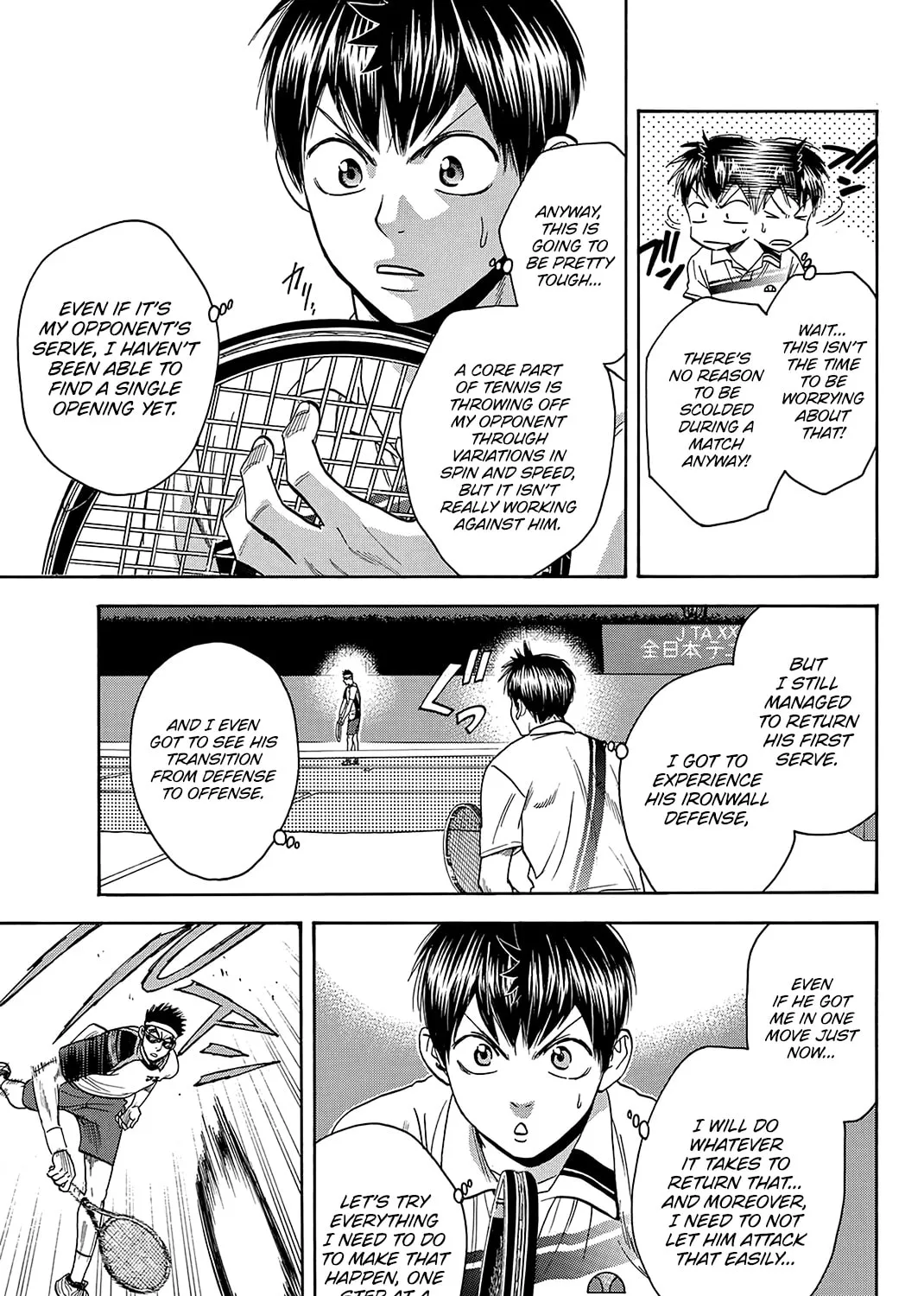 Read Baby Steps chapter 363 image 24 on Lezhin