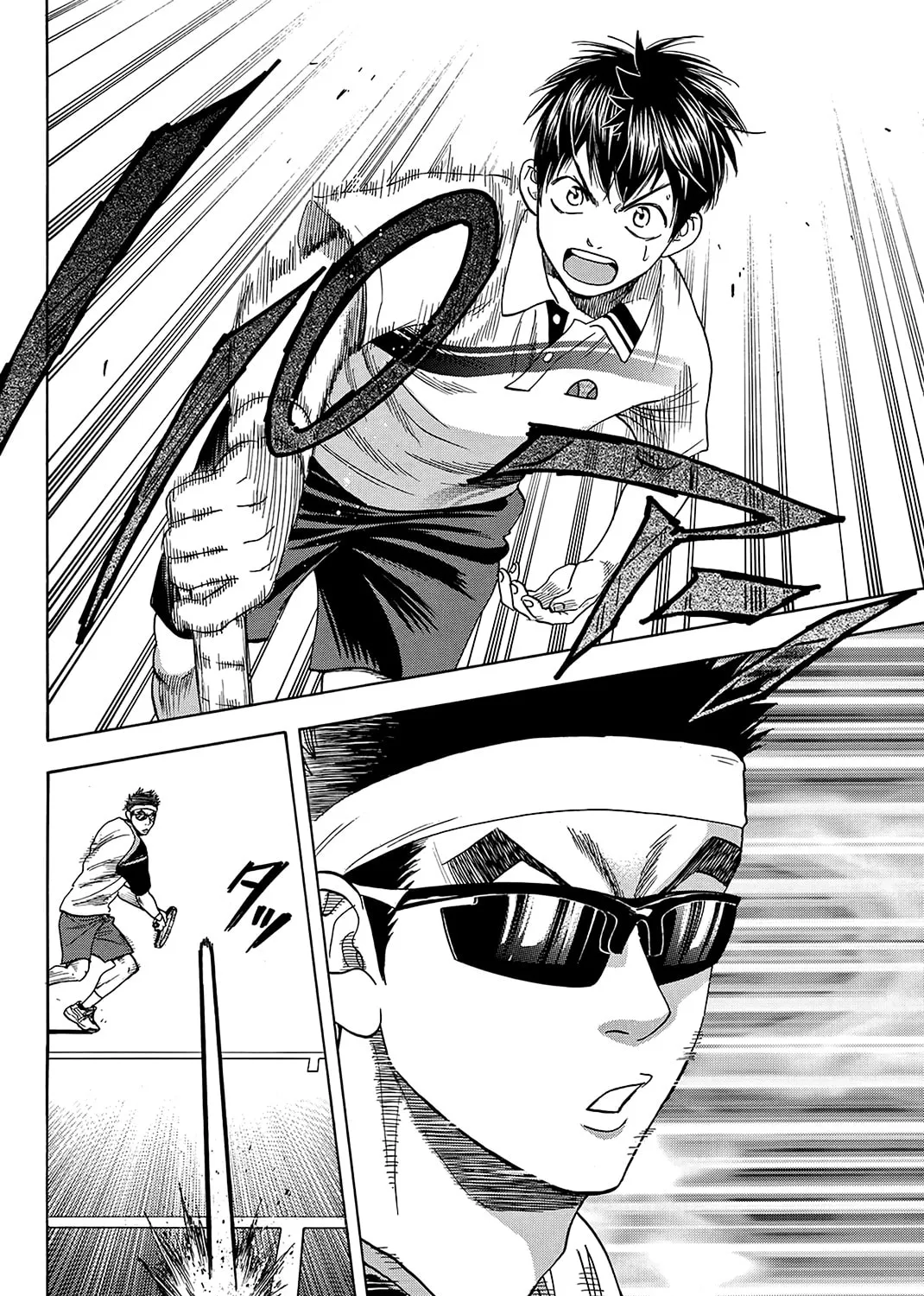 Read Baby Steps chapter 364 image 2 on Lezhin