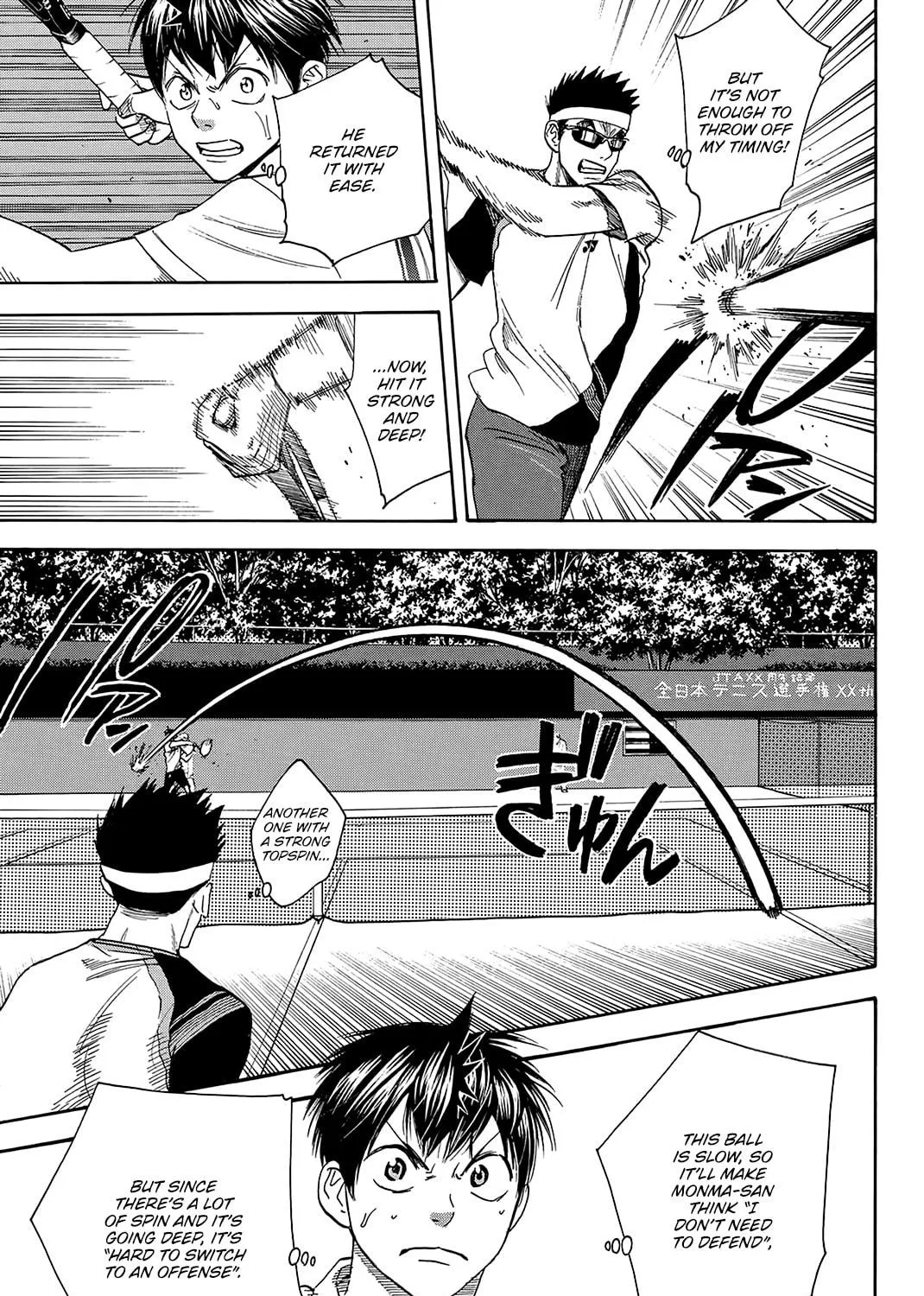 Read Baby Steps chapter 365 image 4 on Lezhin