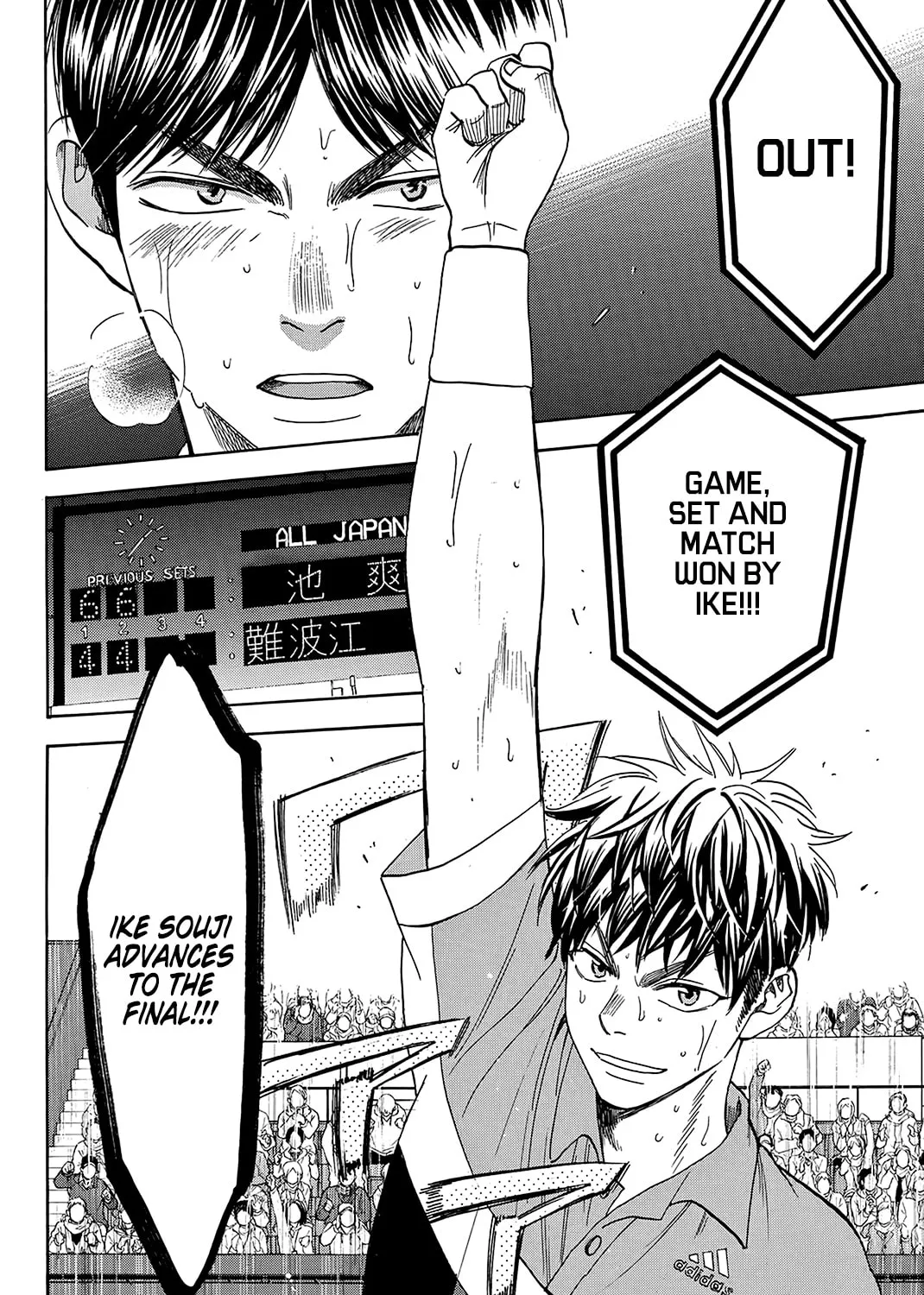 Read Baby Steps chapter 367 image 38 on Lezhin