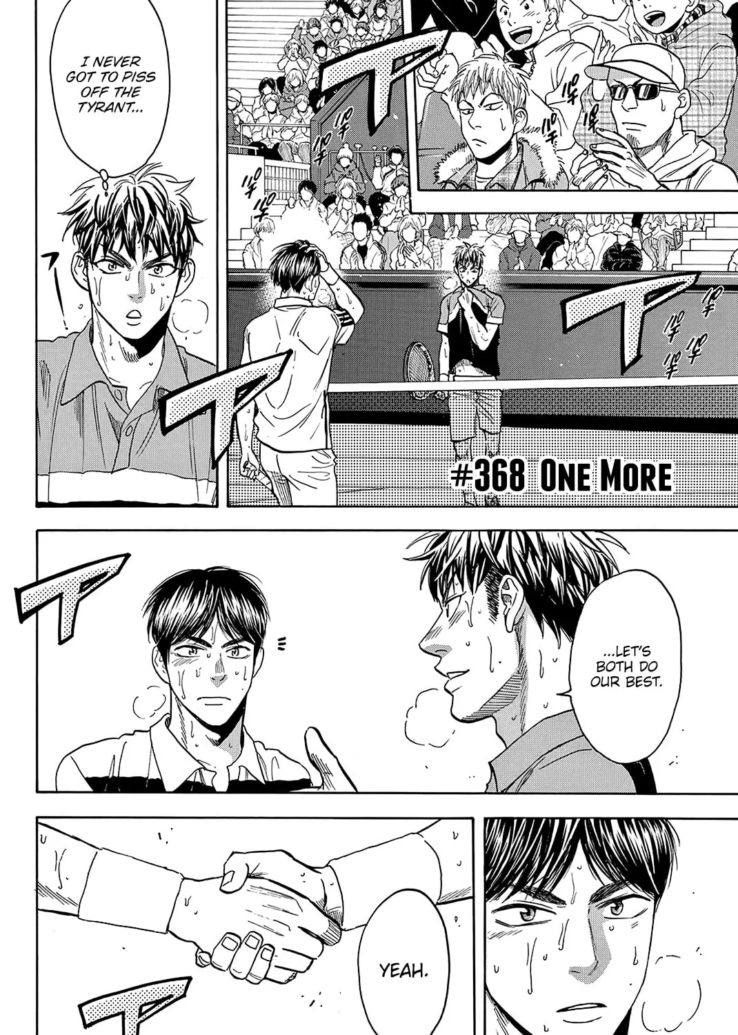 Read Baby Steps chapter 368 image 2 on Lezhin