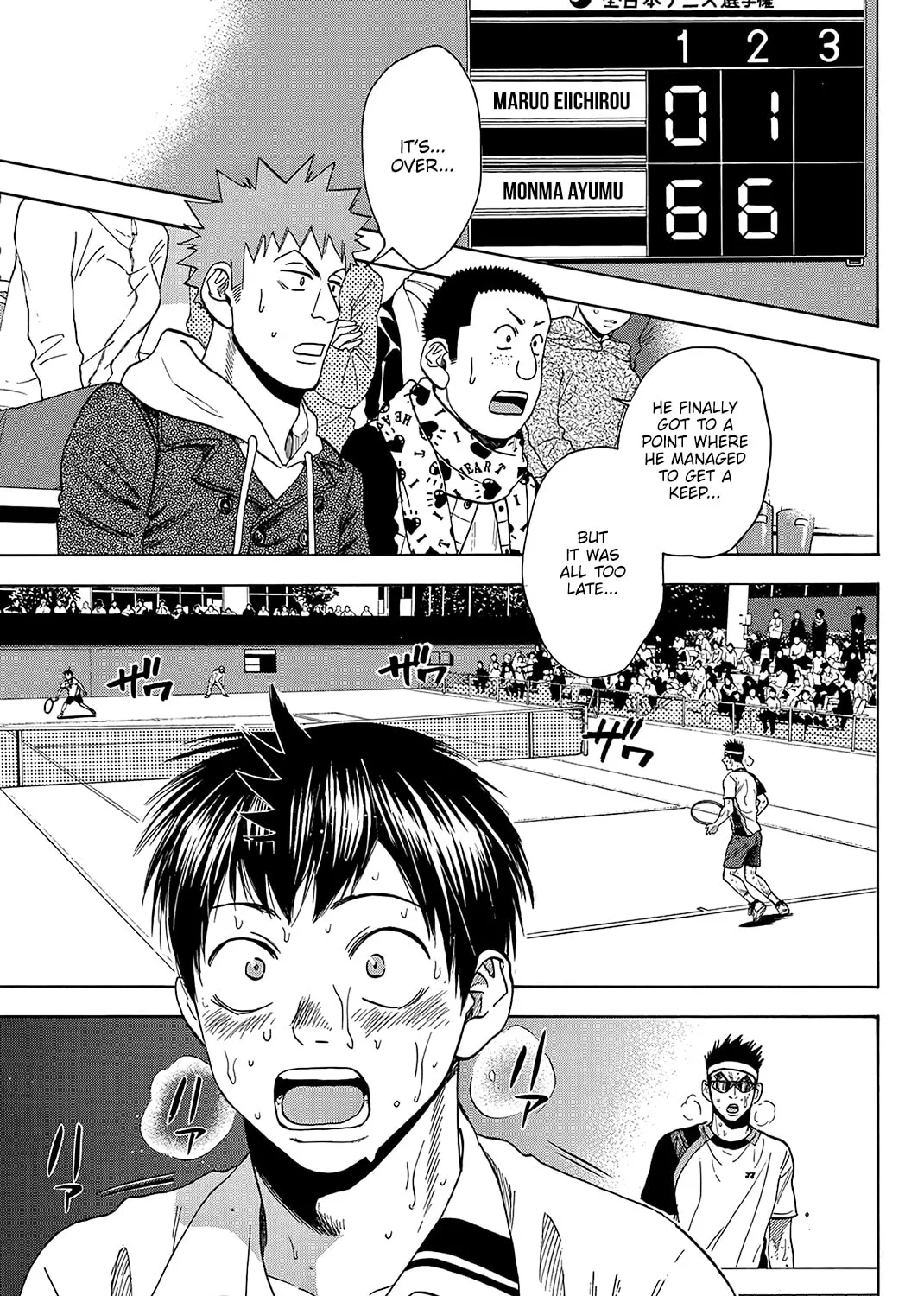 Read Baby Steps chapter 369 image 2 on Lezhin