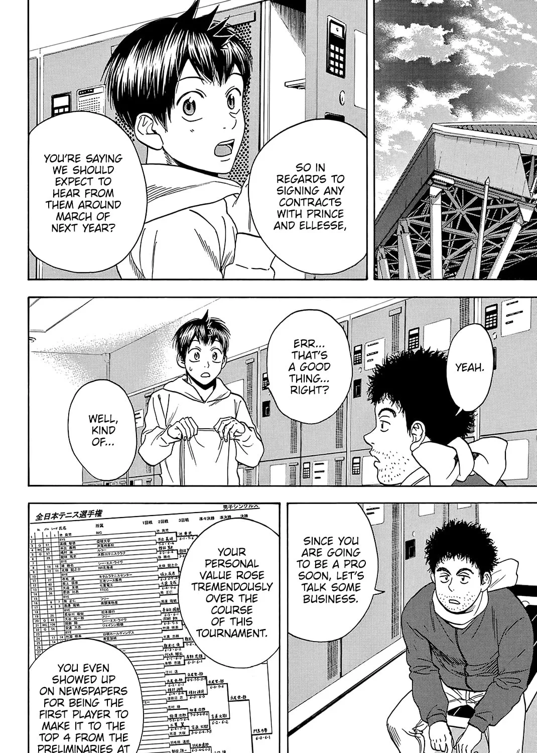Read Baby Steps chapter 369 image 20 on Lezhin