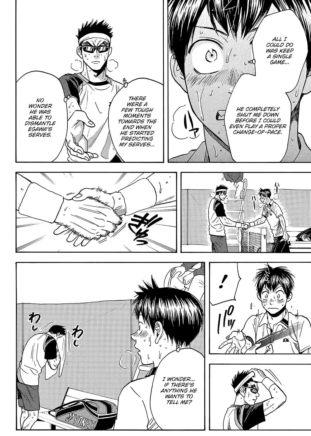 Read Baby Steps chapter 369 image 4 on Lezhin