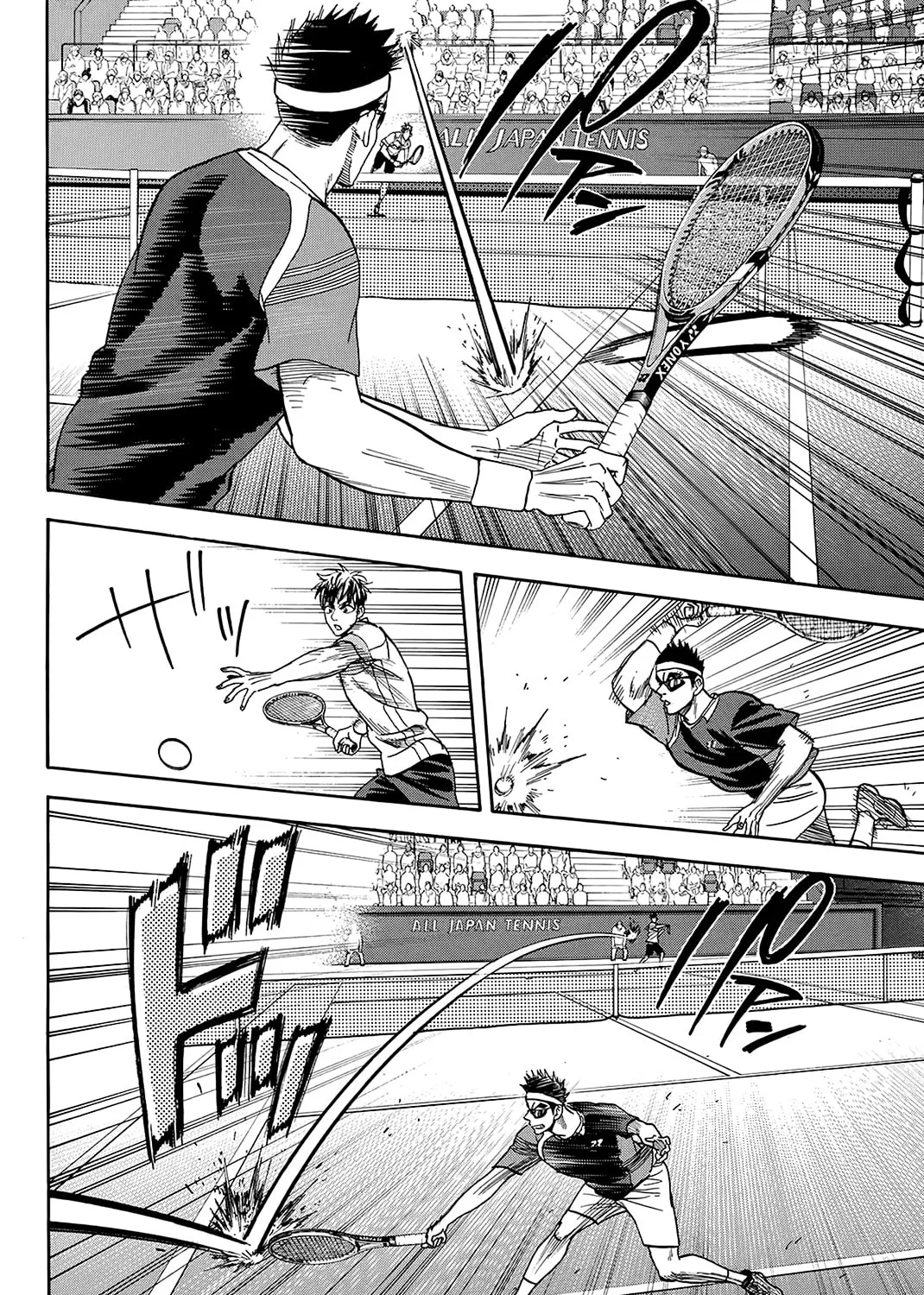 Read Baby Steps chapter 370 image 6 on Lezhin